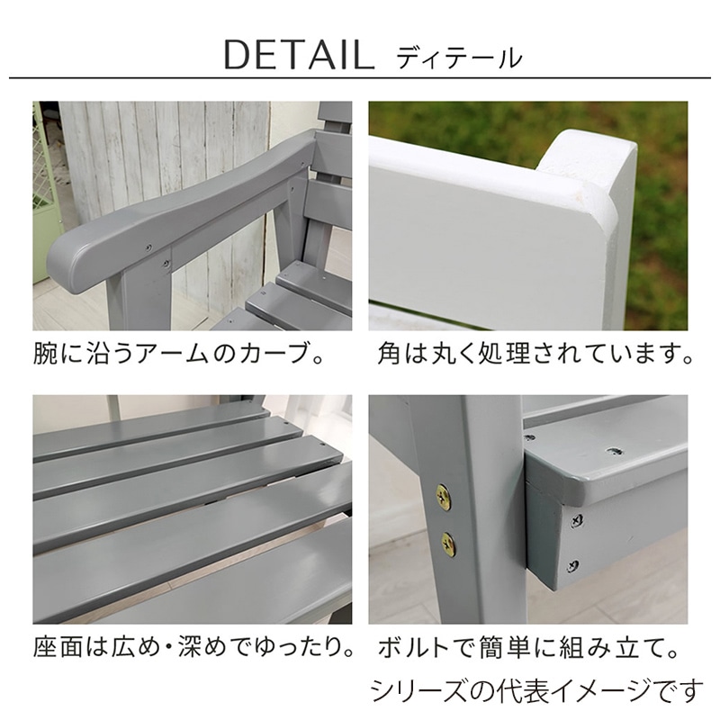 住まいスタイル 天然木製チェア エラン 幅60cm ホワイト EL-60WHT 1個（ご注文単位1個）【直送品】