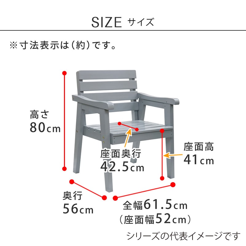 住まいスタイル 天然木製チェア エラン 幅60cm グレー EL-60GRY 1個(ご注文単位1個)【直送品】