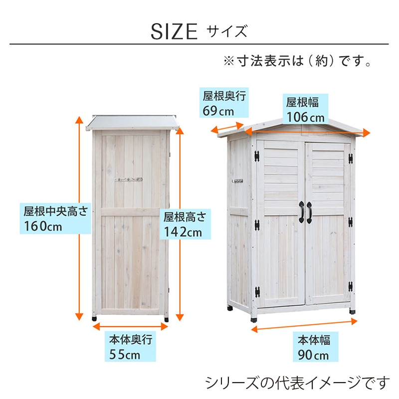 住まいスタイル 三角屋根収納庫 グレー KGRS1600-2GRY 1台(ご注文単位1台)【直送品】