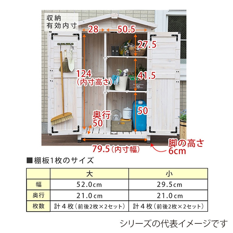 住まいスタイル 三角屋根収納庫 グレー KGRS1600-2GRY 1台(ご注文単位1台)【直送品】
