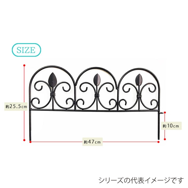 住まいスタイル アイアンミニフェンス リーフ 3枚組 ホワイト IPN-7238TG-3P-WHT 1セット(ご注文単位1セット)【直送品】