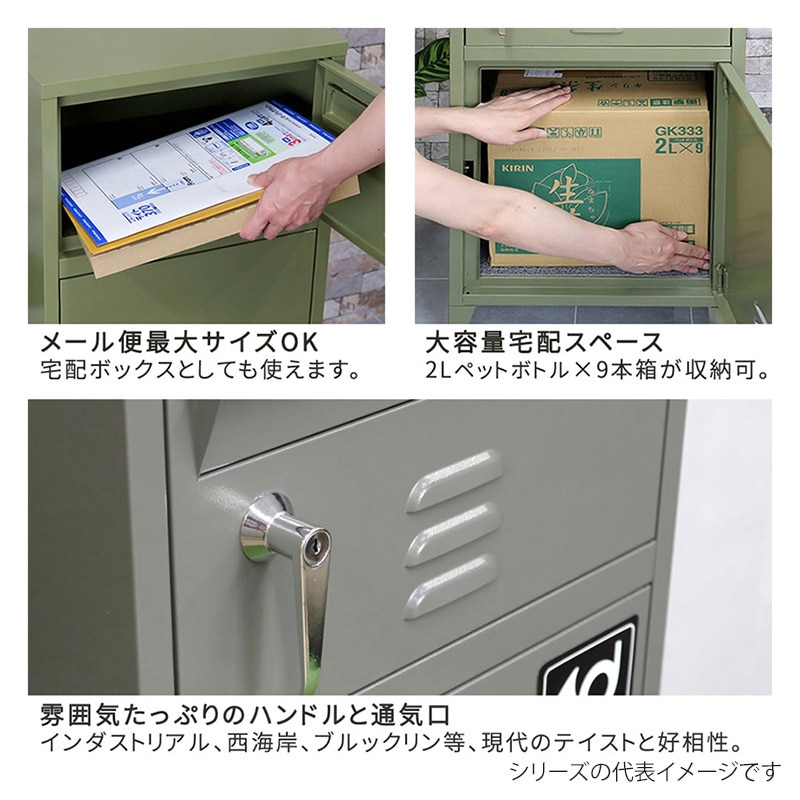 住まいスタイル ポスト一体型宅配ボックス ホルン No.1 モスグレー DB-001GRY 1台(ご注文単位1台)【直送品】