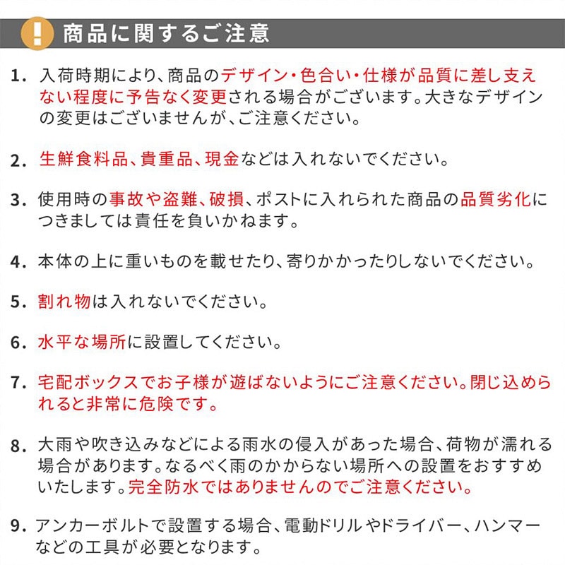 住まいスタイル ポスト一体型宅配ボックス ホルン No.2 ウォームベージュ DB-002BEI 1台(ご注文単位1台)【直送品】