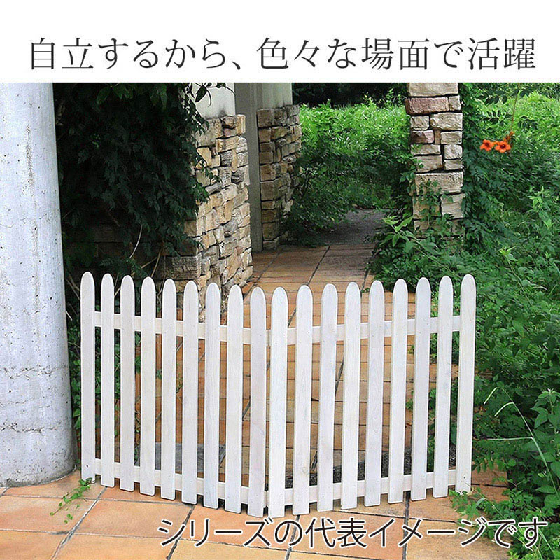 住まいスタイル 折り畳めるウッドフェンス 縦ストライプ 1枚 142×71 ホワイト WF-142F-WHT 1枚(ご注文単位1枚)【直送品】