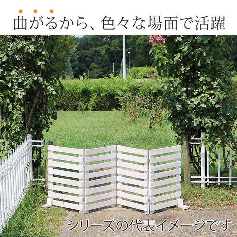 住まいスタイル 折り畳めるウッドフェンス 横ボーダー 1枚 幅160cm ホワイト WF-160YK-WHT 1枚(ご注文単位1枚)【直送品】