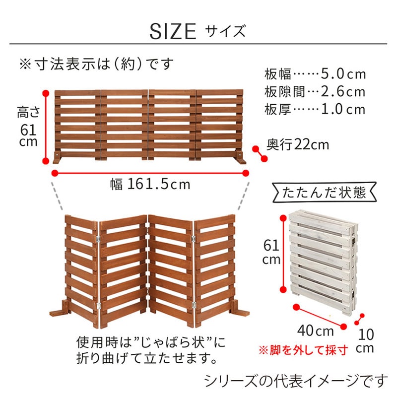 住まいスタイル 折り畳めるウッドフェンス 横ボーダー 1枚 幅160cm ホワイト WF-160YK-WHT 1枚(ご注文単位1枚)【直送品】