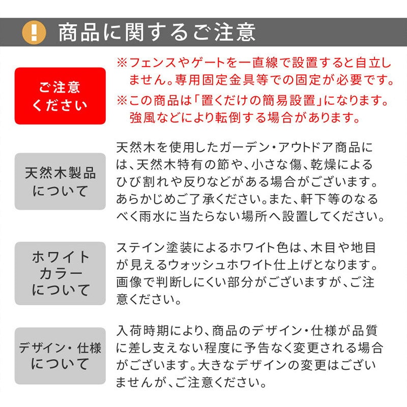住まいスタイル 折り畳めるウッドフェンスゲートセット 横ボーダー 142×71 ライトブラウン WF-YKG-LBR 1セット(ご注文単位1セット)【直送品】