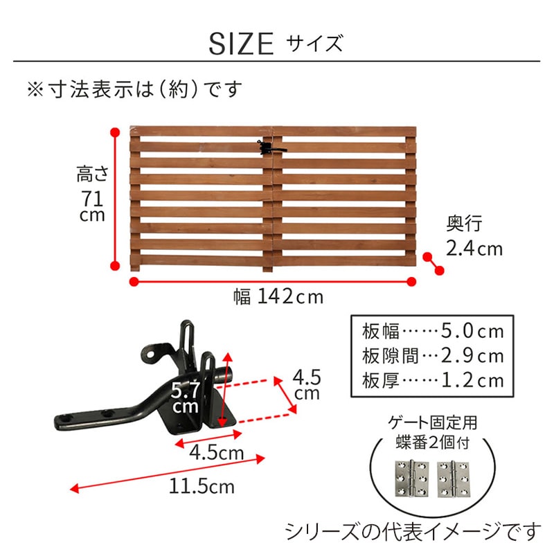 住まいスタイル 折り畳めるウッドフェンスゲートセット 横ボーダー 142×71 ホワイト WF-YKG-WHT 1セット(ご注文単位1セット)【直送品】