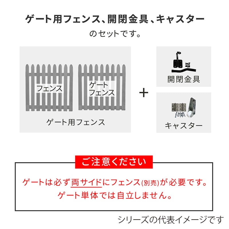 住まいスタイル 折り畳めるウッドフェンスゲートセット 縦ストライプ 142×71 ライトブラウン WF-HG-LBR 1セット(ご注文単位1セット)【直送品】