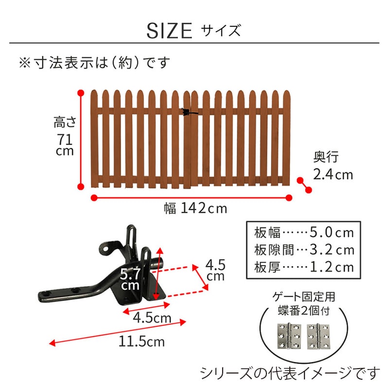住まいスタイル 折り畳めるウッドフェンスゲートセット 縦ストライプ 142×71 ライトブラウン WF-HG-LBR 1セット(ご注文単位1セット)【直送品】