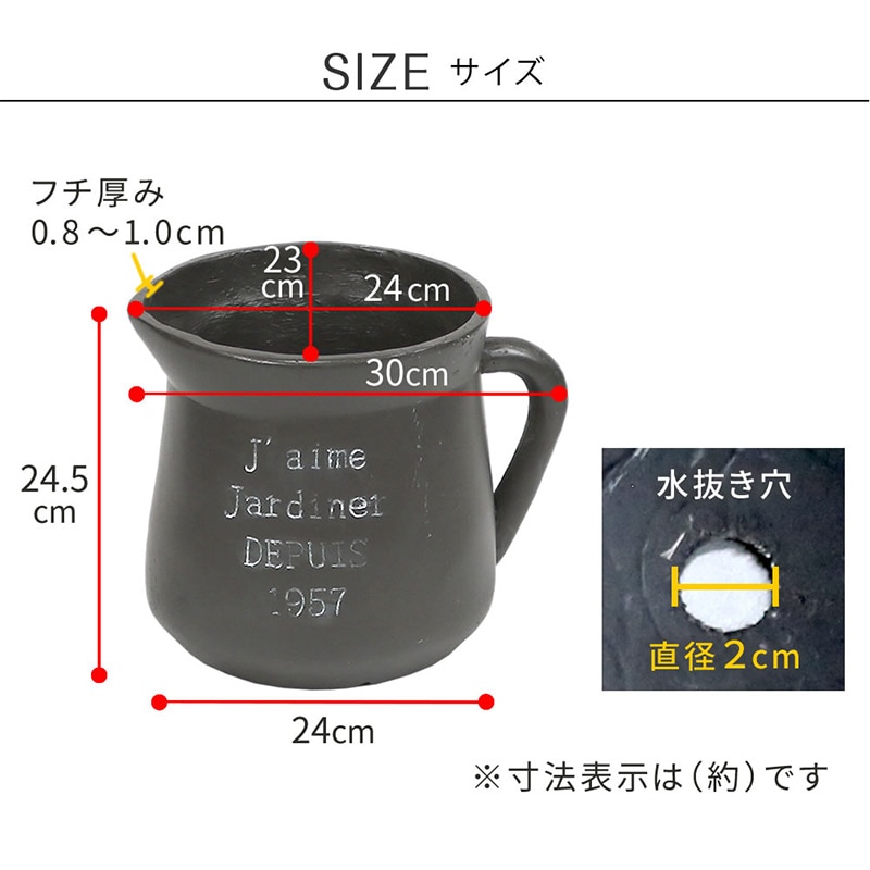 住まいスタイル FRP製ミルクポット型プランター 小 幅24cm ブラック EPP-24BLK 1個(ご注文単位1個)【直送品】
