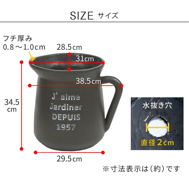 住まいスタイル FRP製ミルクポット型プランター 大 幅30cm ブラック EPP-30BLK 1個(ご注文単位1個)【直送品】