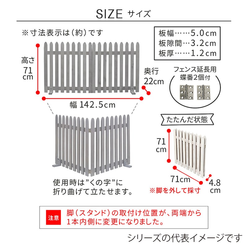 住まいスタイル 折り畳めるウッドフェンス 縦ストライプ 2枚組 142×71 ライトブラウン WF-284F-LBR 1セット(ご注文単位1セット)【直送品】