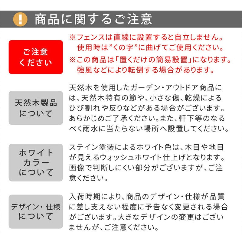 住まいスタイル 折り畳めるウッドフェンス 縦ストライプ 2枚組 142×71 ライトブラウン WF-284F-LBR 1セット(ご注文単位1セット)【直送品】