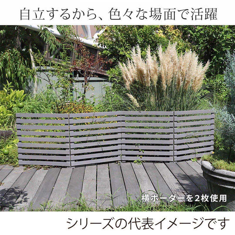 住まいスタイル 折り畳めるウッドフェンス 縦ストライプ 2枚組 142×71 ホワイト WF-284F-WHT 1セット(ご注文単位1セット)【直送品】