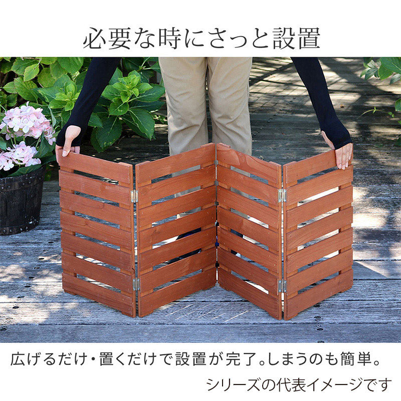 住まいスタイル 折り畳めるウッドミニフェンス 横ボーダー 2枚組 幅120cm グレー WF-120YK-2P-GRY 1セット(ご注文単位1セット)【直送品】