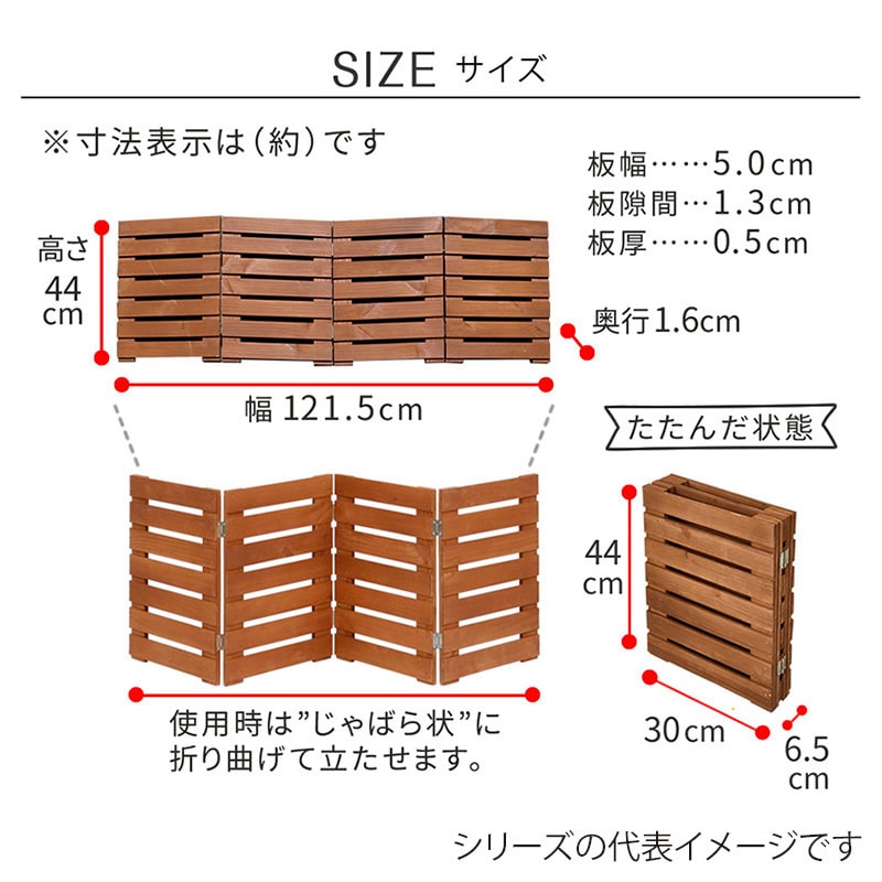 住まいスタイル 折り畳めるウッドミニフェンス 横ボーダー 2枚組 幅120cm グレー WF-120YK-2P-GRY 1セット(ご注文単位1セット)【直送品】