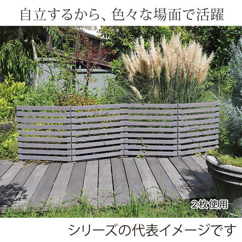 住まいスタイル 折り畳めるウッドフェンス 横ボーダー 2枚組 142×71 グレー WF-284YK-GRY 1セット(ご注文単位1セット)【直送品】