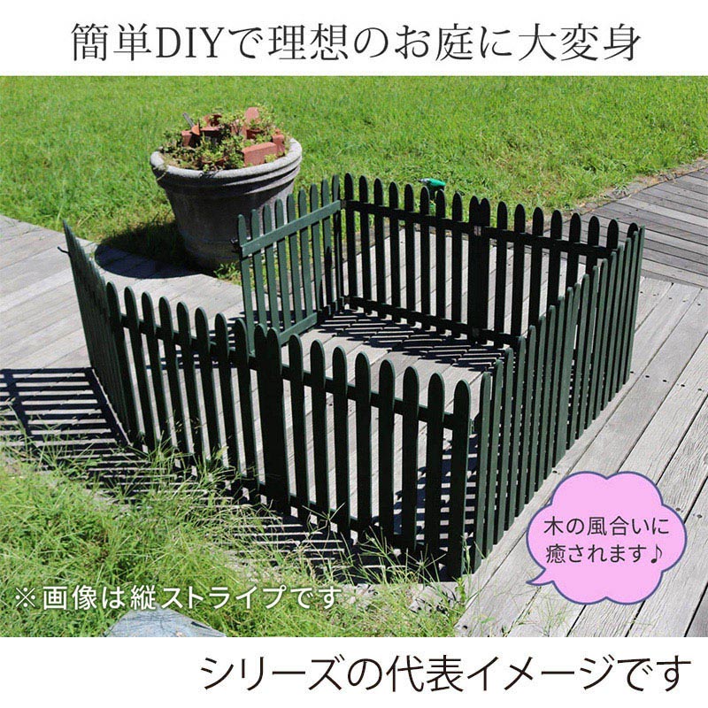 住まいスタイル 折り畳めるウッドフェンス ゲート付サークルセット 横ボーダー ライトブラウン WF-142YKGS-LBR 1セット(ご注文単位1セット)【直送品】