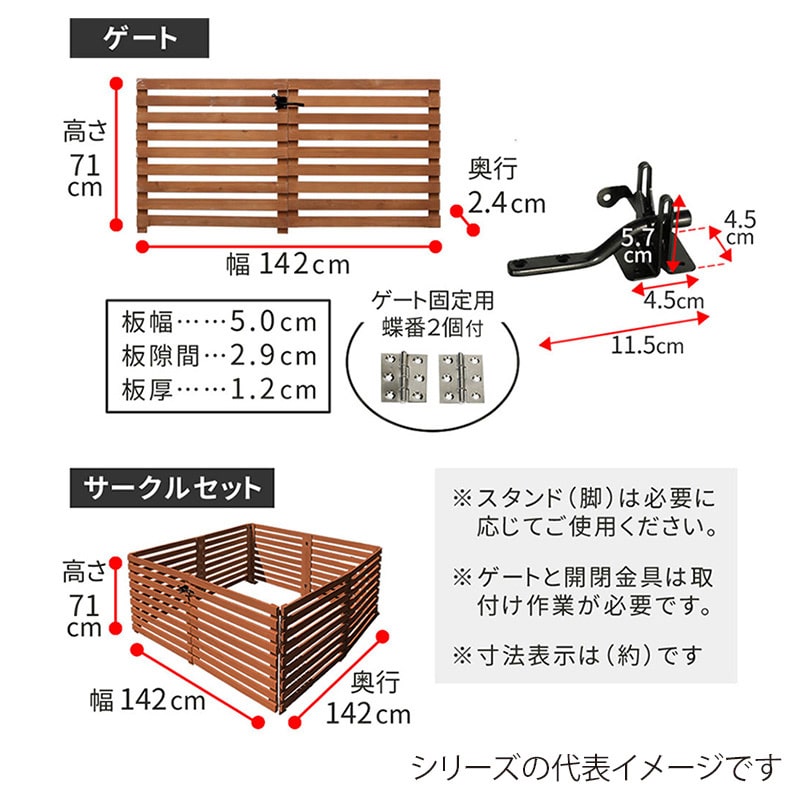 住まいスタイル 折り畳めるウッドフェンス ゲート付サークルセット 横ボーダー グレー WF-142YKGS-GRY 1セット(ご注文単位1セット)【直送品】