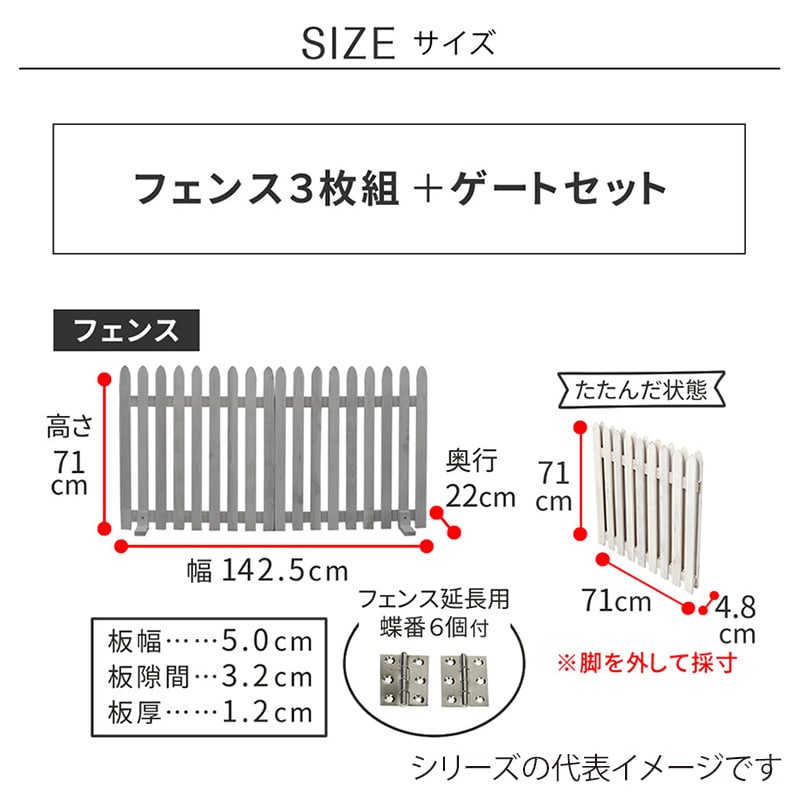 住まいスタイル 折り畳めるウッドフェンス ゲート付サークルセット 縦ストライプ ダークグリーン WF-142FGS-DGN 1セット(ご注文単位1セット)【直送品】