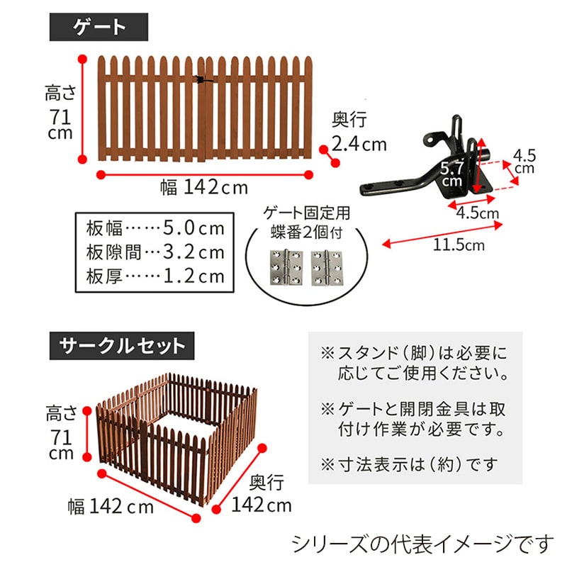 住まいスタイル 折り畳めるウッドフェンス ゲート付サークルセット 縦ストライプ ダークグリーン WF-142FGS-DGN 1セット(ご注文単位1セット)【直送品】