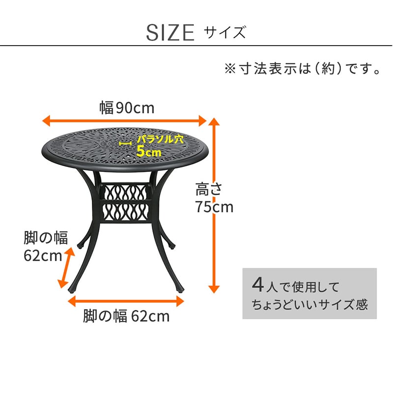 住まいスタイル アルミ製ラウンドテーブル トルペ マットブラック BKS-RT900BLK 1台(ご注文単位1台)【直送品】