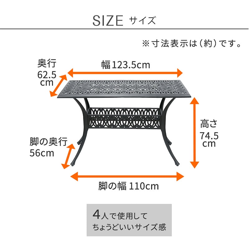 住まいスタイル アルミ製レクタングルテーブル トルペ マットブラック BKS-RG124BLK 1台(ご注文単位1台)【直送品】