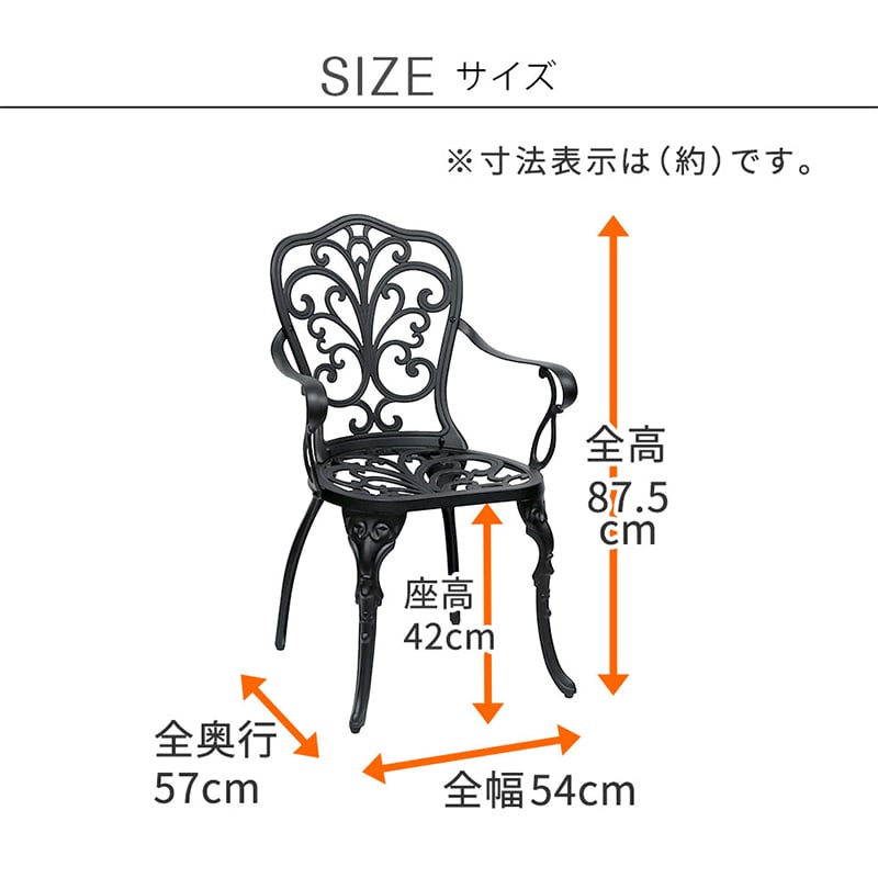 住まいスタイル アルミ製アームチェア トルペ 2脚セット マットブラック BKS-C5289-2P-BLK 1セット(ご注文単位1セット)【直送品】