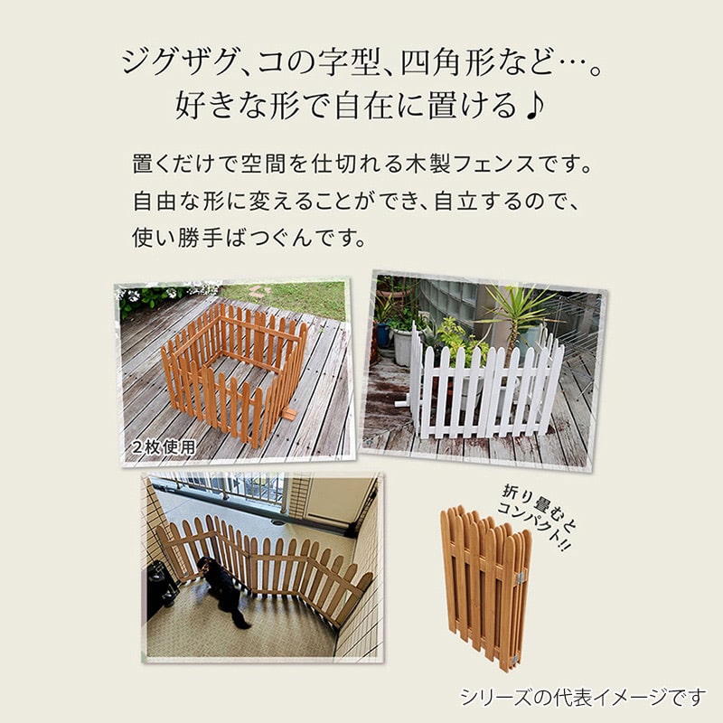 住まいスタイル 折り畳めるウッドフェンス 縦ストライプ 1枚 幅160cm ダークグリーン WF-160F-DGN 1枚(ご注文単位1枚)【直送品】