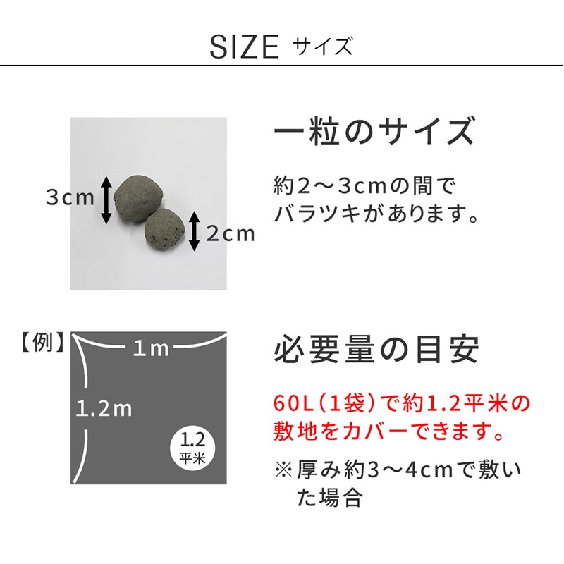 住まいスタイル セラミック防犯砂利 60L グレー EXBJ-60L-GRY 1個(ご注文単位1個)【直送品】