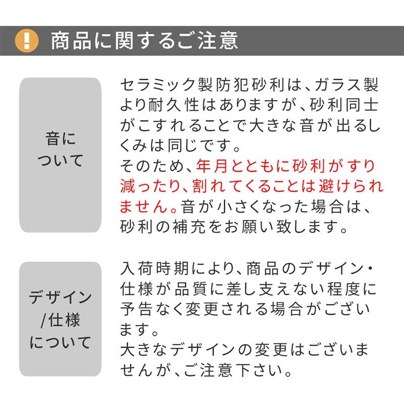 住まいスタイル セラミック防犯砂利 60L グレー EXBJ-60L-GRY 1個(ご注文単位1個)【直送品】