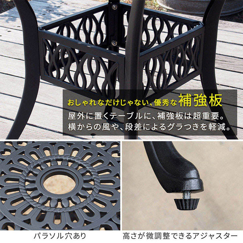 住まいスタイル アルミ製ラウンドテーブル&チェア トルペ 5点セット マットブラック BKS-RT900-5PS-BLK 1セット（ご注文単位1セット）【直送品】