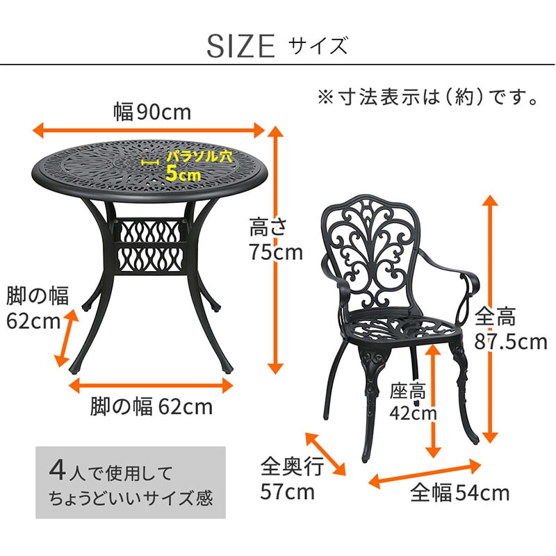 住まいスタイル アルミ製ラウンドテーブル&チェア トルペ 5点セット マットブラック BKS-RT900-5PS-BLK 1セット（ご注文単位1セット）【直送品】
