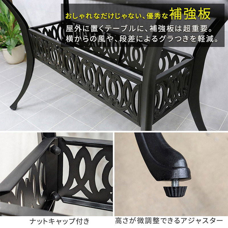 住まいスタイル アルミ製レクタングルテーブル&チェア トルペ 5点セット マットブラック BKS-RG124-5PS-BLK 1セット(ご注文単位1セット)【直送品】