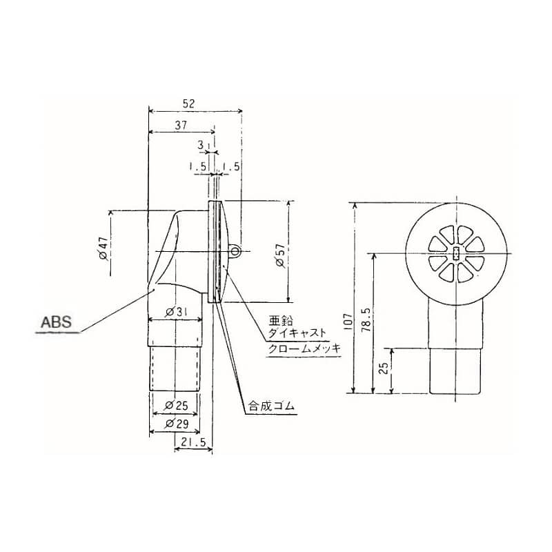 スギコ産業 丸型オーバーフロー TA1951-TO-235B 1個（ご注文単位1個）【直送品】