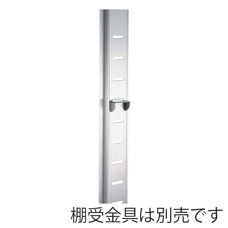 スギコ産業 棚柱 TO-83-790 TA0569-TO-83-790 1個（ご注文単位1個）【直送品】