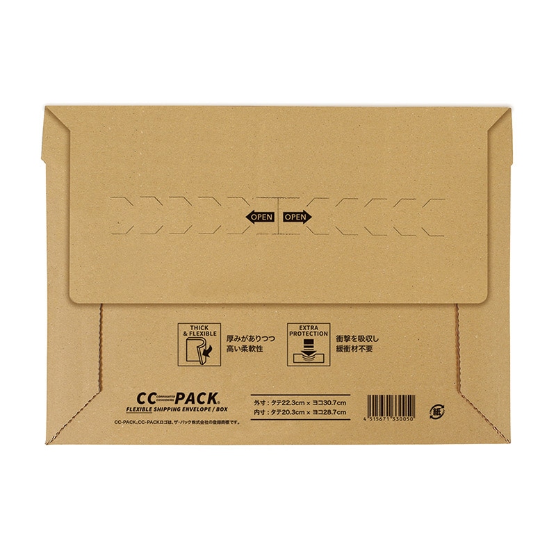 パックタケヤマ 宅配ダンボール CC-PACK XZV33005 50枚/袋(ご注文単位1袋)【直送品】