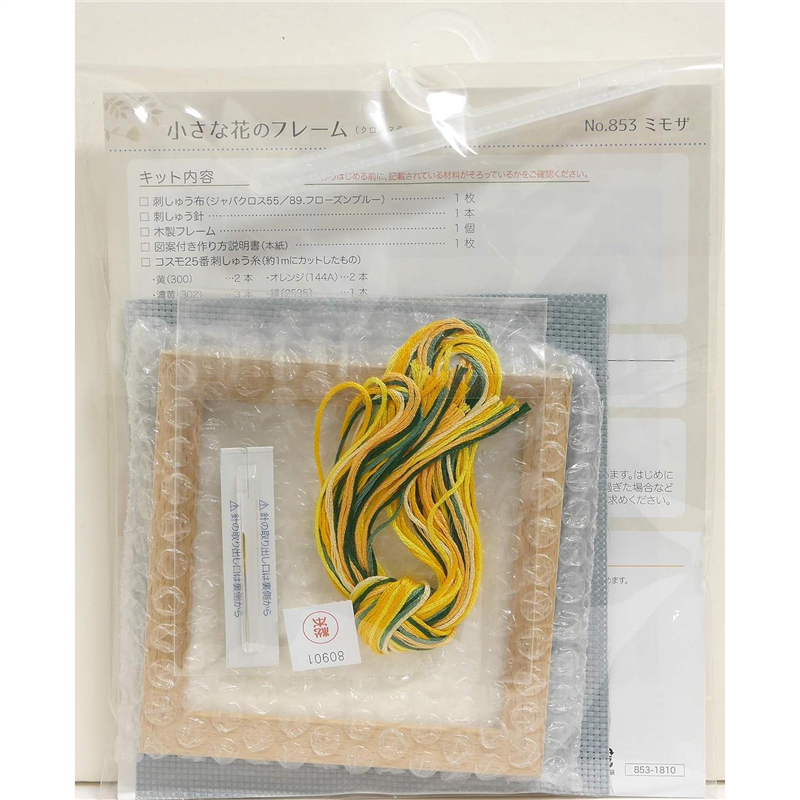 LECIEN (ルシアン) 刺しゅうキット 小さな花のフレーム クロスステッチ ミモザ 853 1個(ご注文単位1個)【直送品】