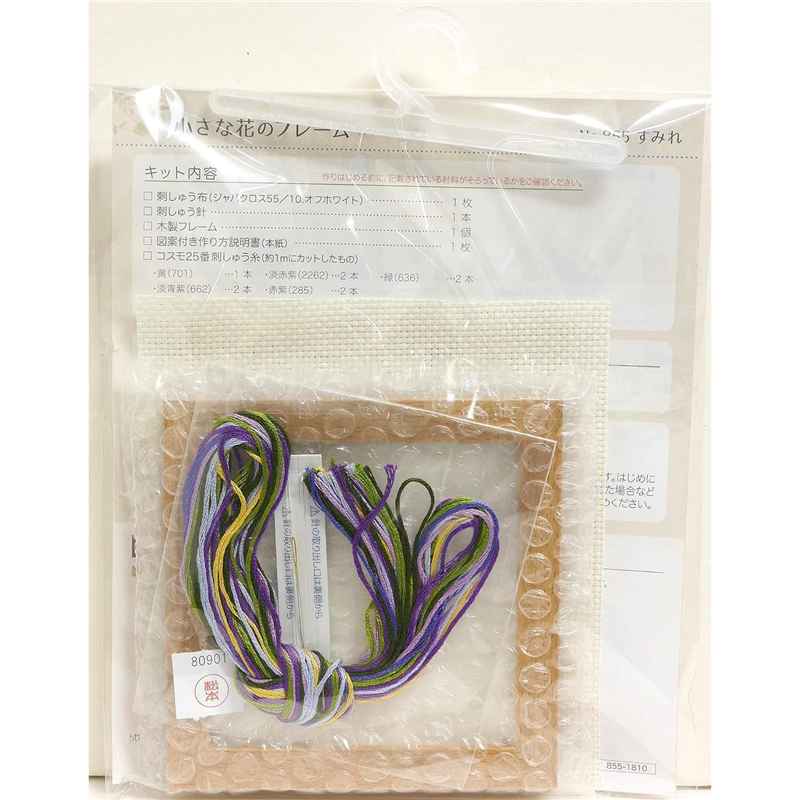 LECIEN (ルシアン) 刺しゅうキット 小さな花のフレーム クロスステッチ すみれ 855 1個(ご注文単位1個)【直送品】