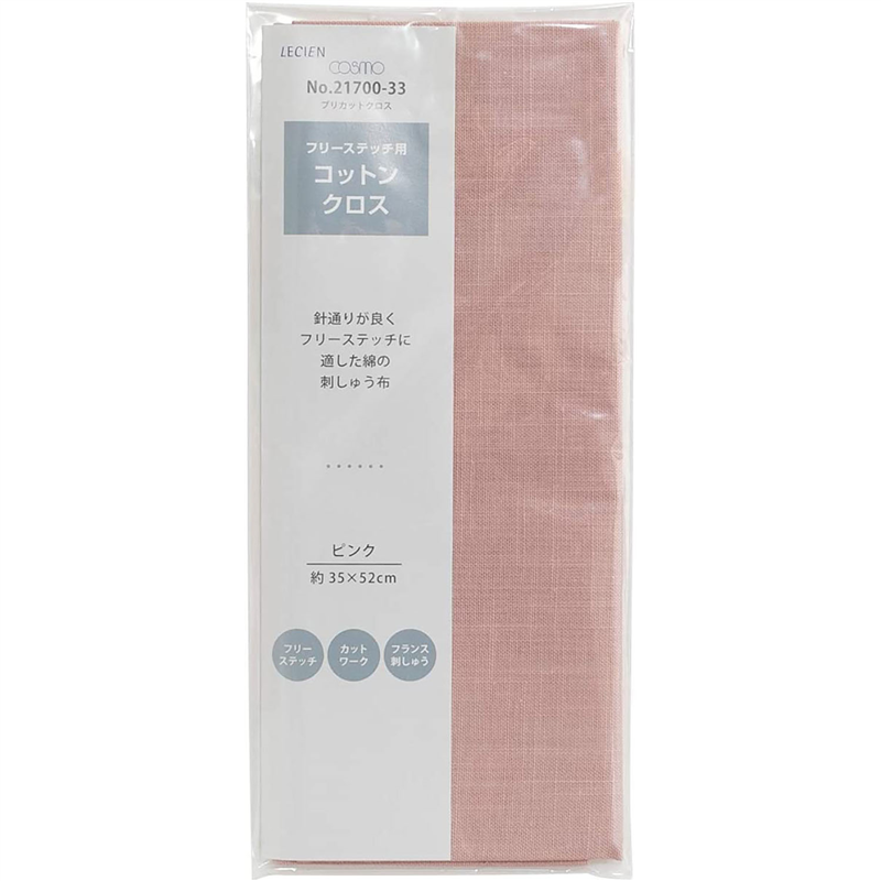 ルシアン フリーステッチ用コットンクロス プリカットクロス 約35×52cm ピンク 21700-33 1枚(ご注文単位1枚)【直送品】