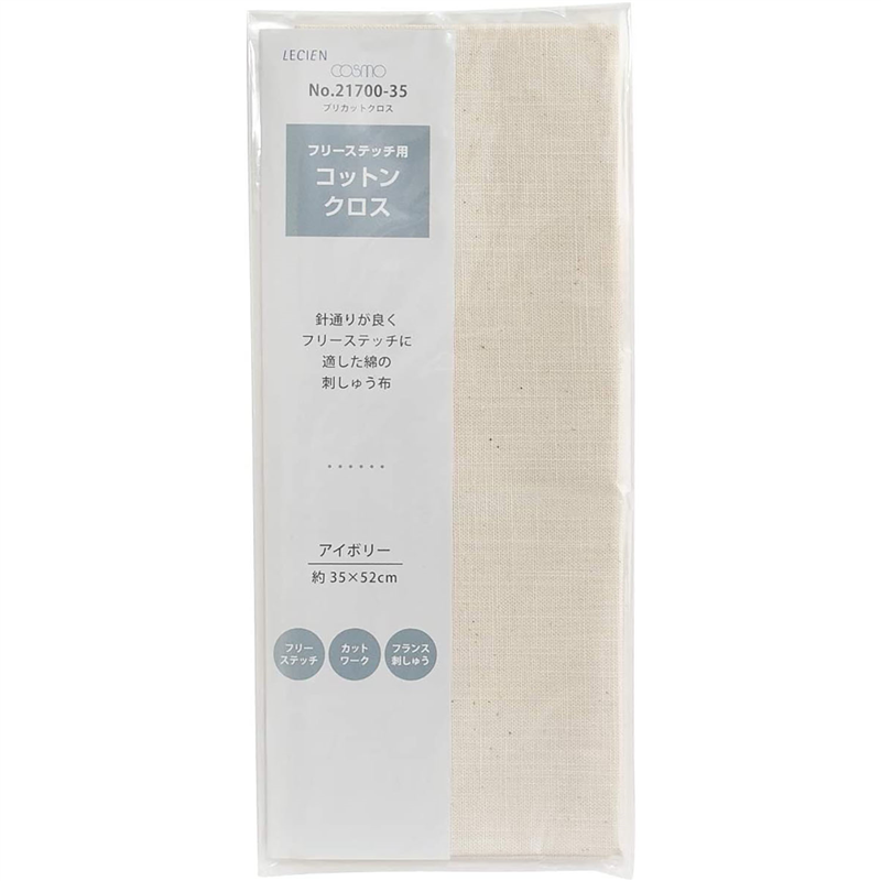 ルシアン フリーステッチ用コットンクロス プリカットクロス 約35×52cm アイボリー 21700-35 1枚(ご注文単位1枚)【直送品】