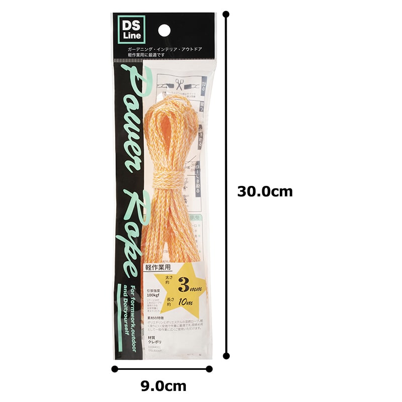 ジャッキ・プーラー・荷締機・荷締部品