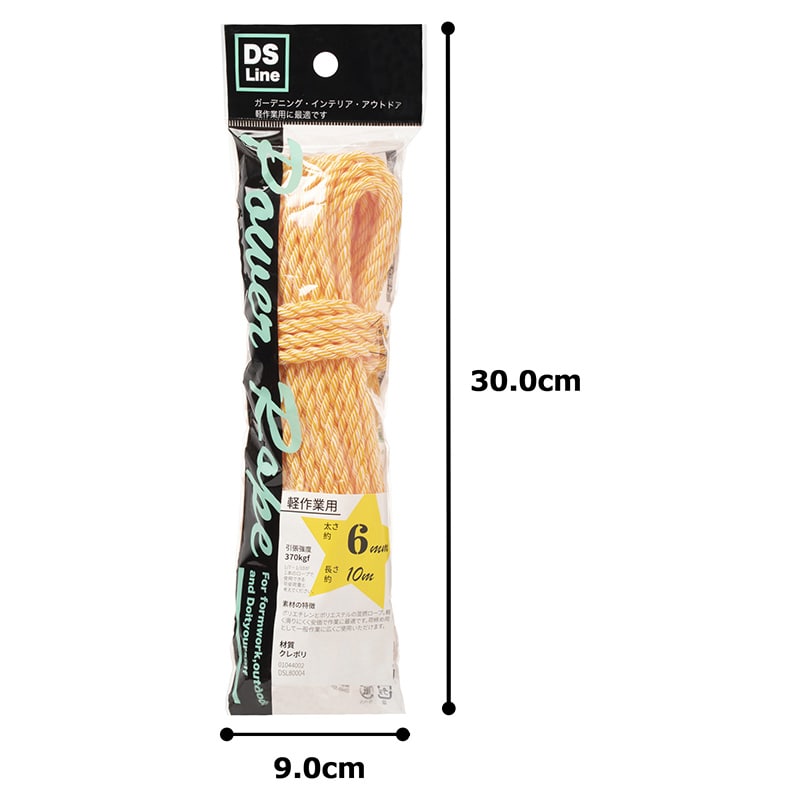 紺屋商事 プロモート パワーロープ KP 6mm×10m オレンジ 01044002 1個（ご注文単位1個）【直送品】