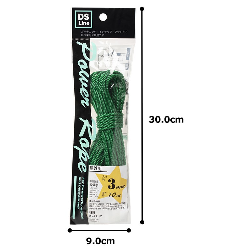 紺屋商事 プロモート パワーロープ PE 屋外用 3mm×10m 緑 01044006 1個（ご注文単位1個）【直送品】