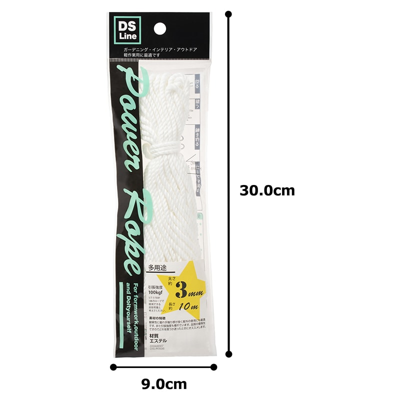 紺屋商事 プロモート パワーロープ エステル 3mm×10m 白 01044007 1個（ご注文単位1個）【直送品】