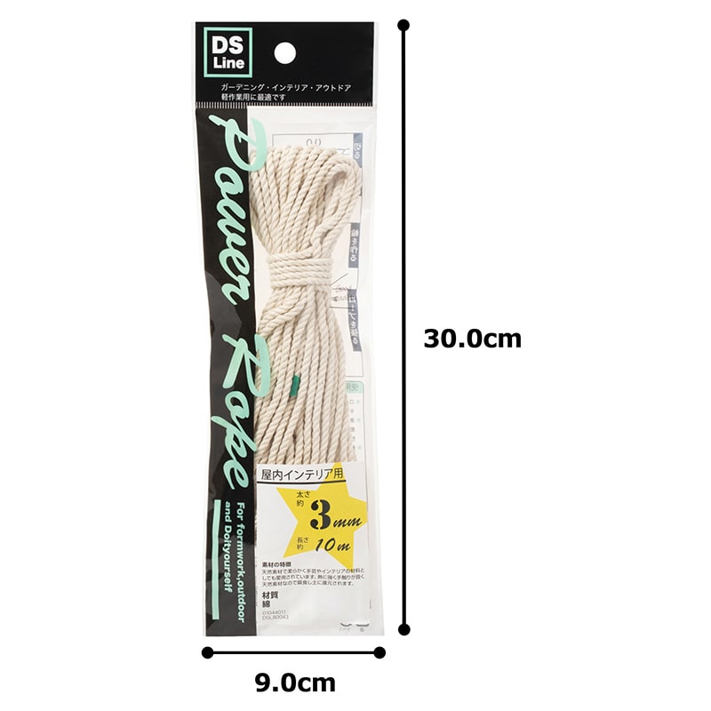 紺屋商事 プロモート パワーロープ 綿 屋内インテリア用 3mm×10m 01044011 1個（ご注文単位1個）【直送品】