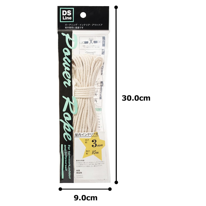 紺屋商事 プロモート パワーロープ綿 金剛 屋内インテリア用 3mm×10m 01044012 1個（ご注文単位1個）【直送品】