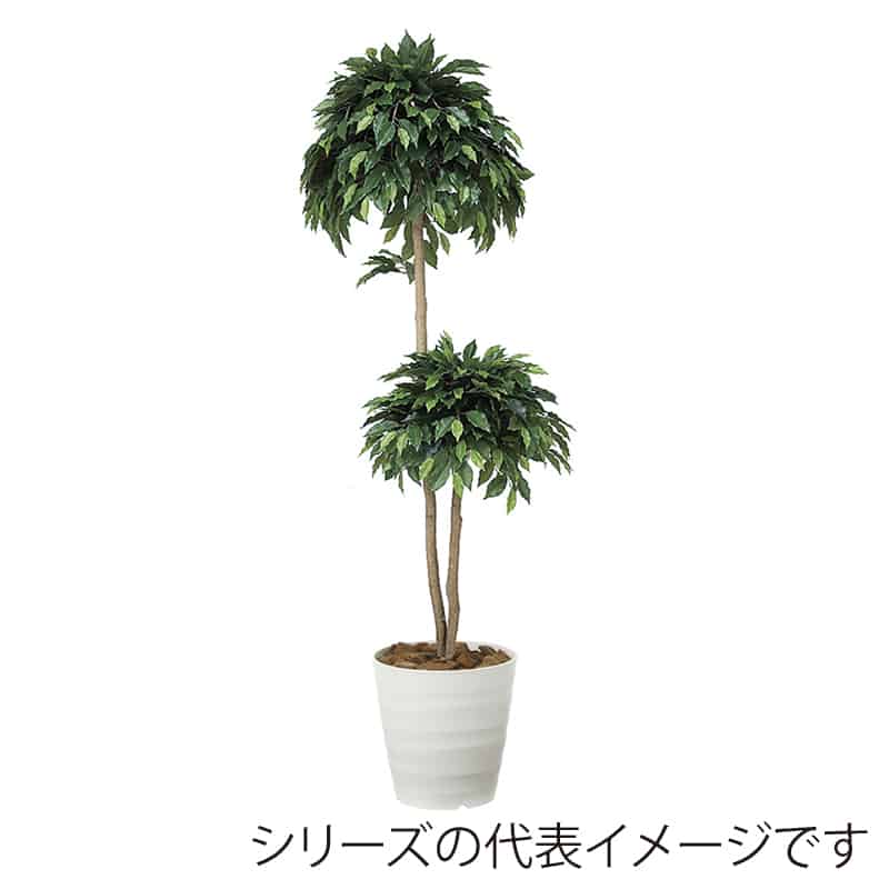 アートクリエーション 光の楽園 フェイクグリーン ベンジャミンダブル 1.8m 169R360 1個（ご注文単位1個）【直送品】