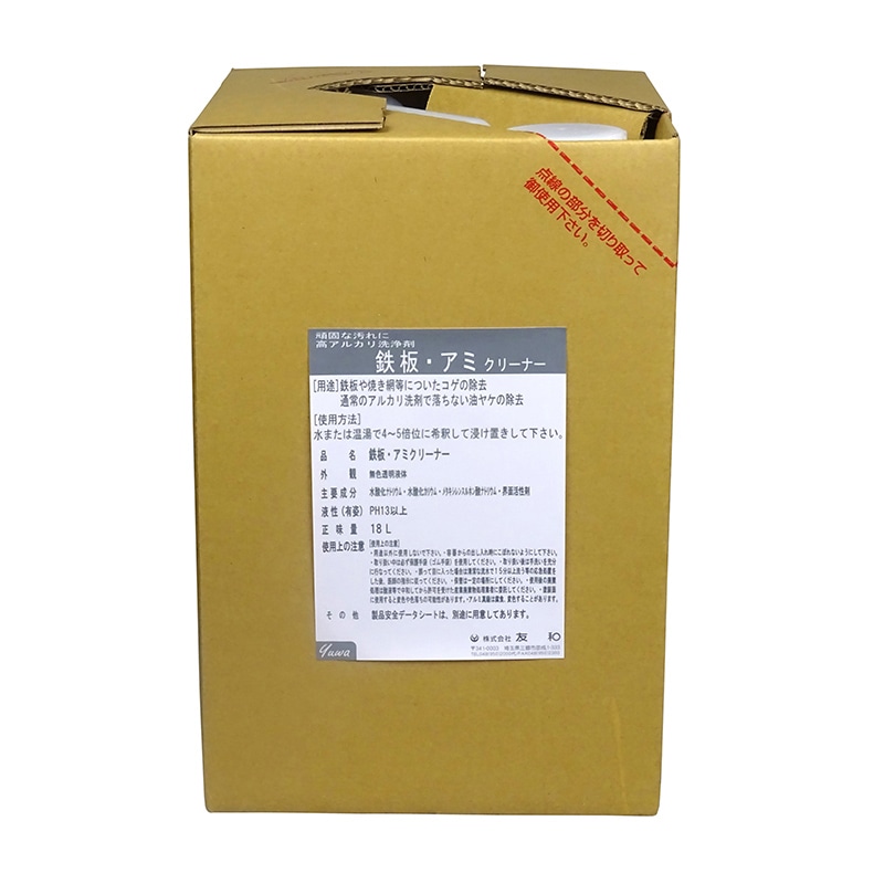 友和 鉄板・アミクリーナー 18L  1本（ご注文単位1本）【直送品】
